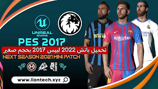 download pes2017 patch efootball22 845216481