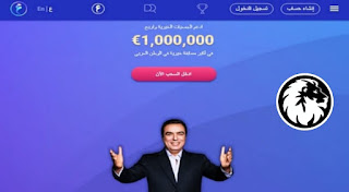 الربح من الأنترنيت 200$ في يوم