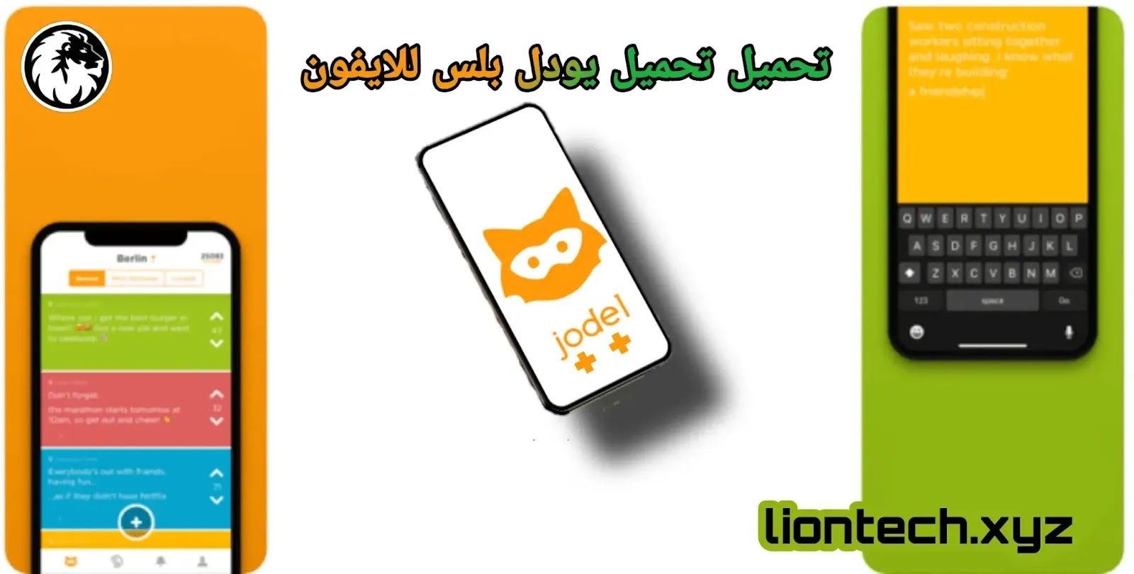 download jodel plus ios14 699691926