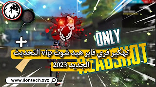 free fire headshot vip 989659214