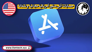 apple store account free 433955669