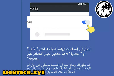 تحميل سناب تيوب