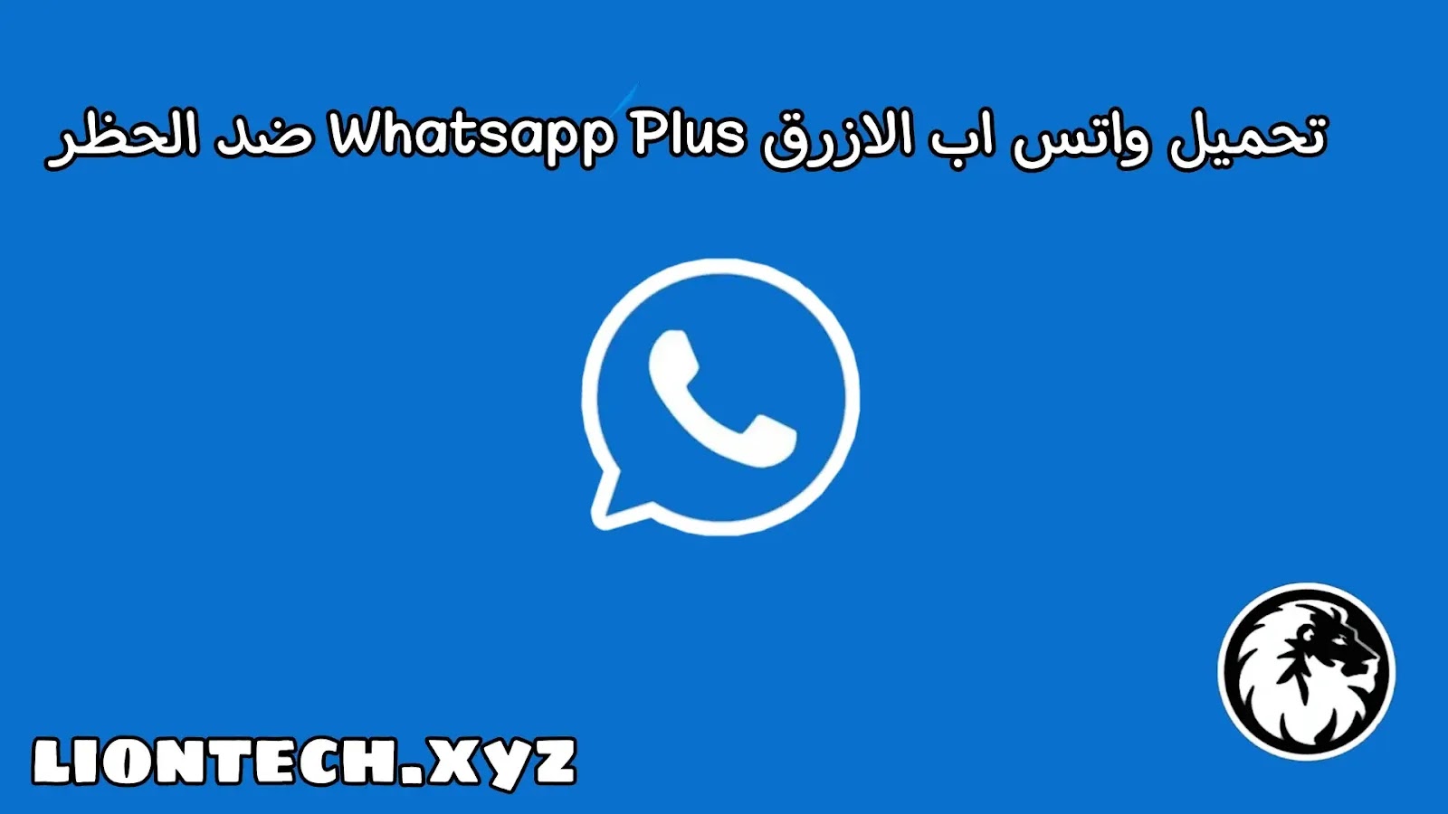 download whatsapp plus latest version 43702935