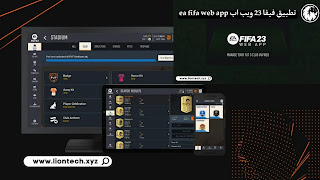 EA FIFA 23 WEB APP