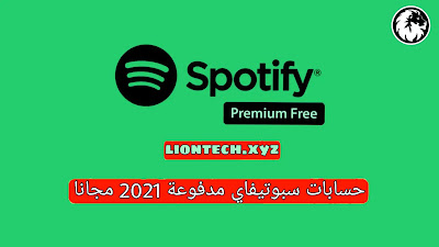 free spotify premium accounts 1507223041