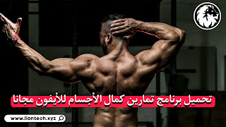 gym workout plan 151795620