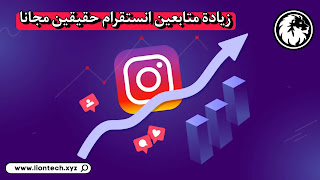 instagram followers 1926705560