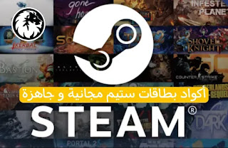 steam gift card 1550264010