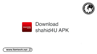 D8AAD8ADD985D98AD98420D8B4D8A7D987D8AF20D981D988D8B120D98AD98820shahid4u20apk 1