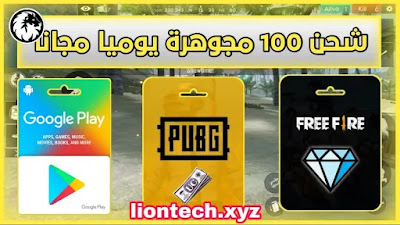 freefire diamons pubg uc 1665437428