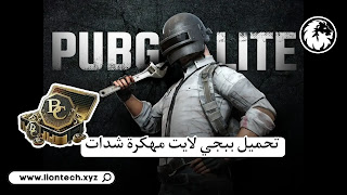 pubg mobile lite bc 1150704920