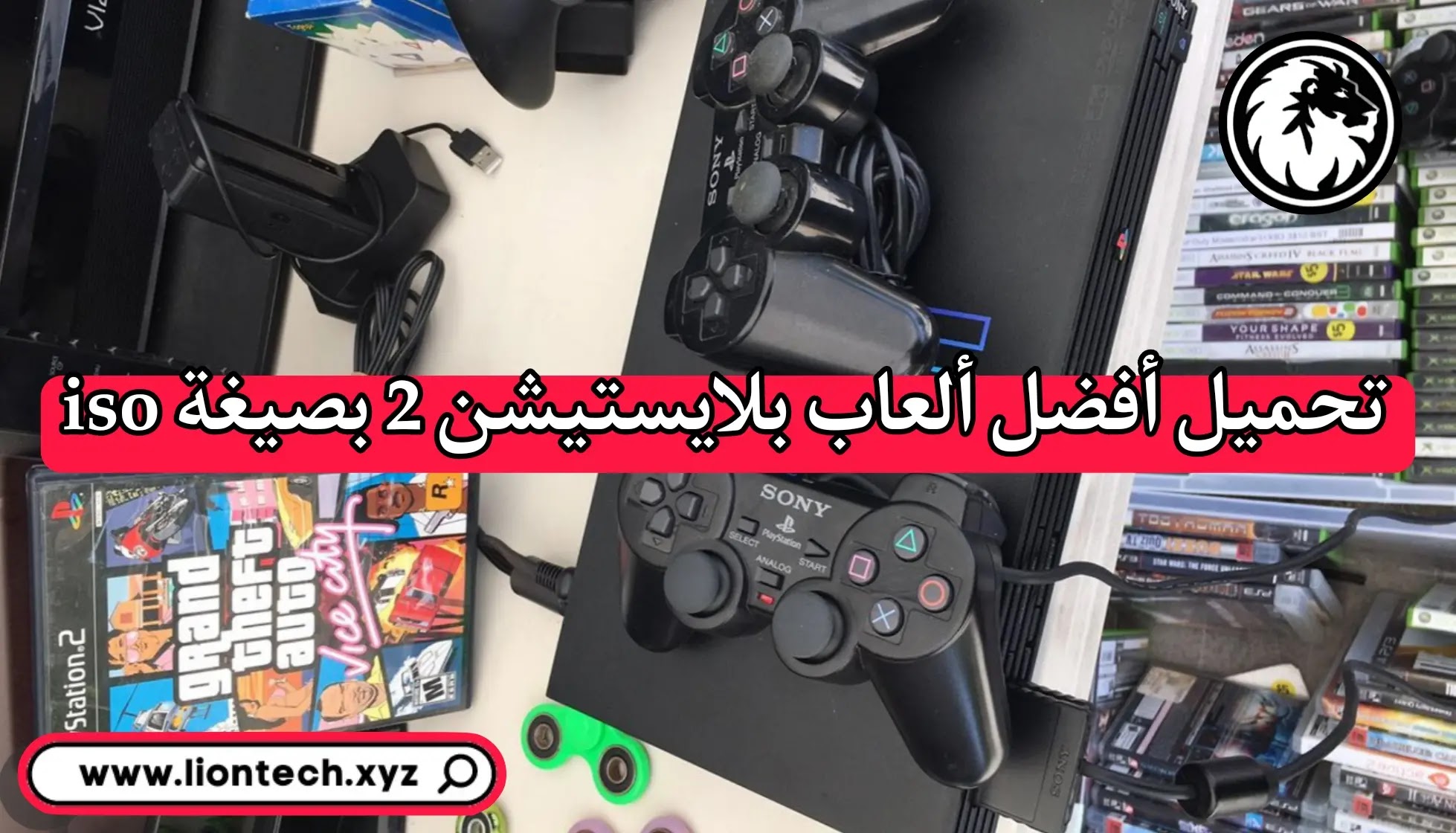 موقع تحميل العاب ps2 بصيغة iso