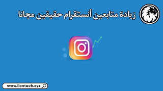 instagram followers free 1567270666