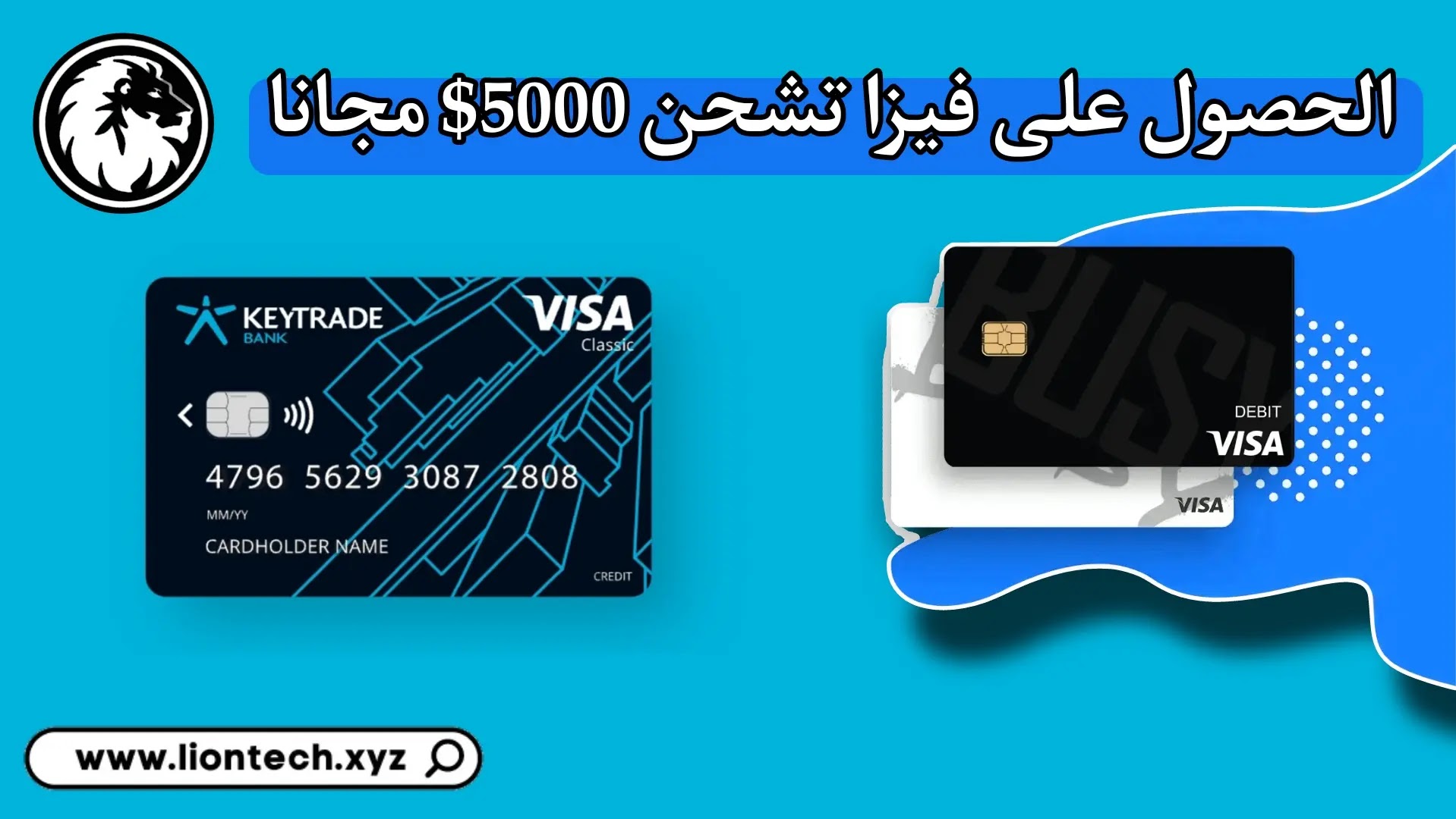 فيزا وهمية مشحونة ب 5000 دولار 2 الحصول على فيزا مشحونة بالأموال مجانا