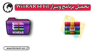 D8AAD8ADD985D98AD98420D8A8D8B1D986D8A7D985D8AC20WinRAR206420bit20D984D984D983D985D8A8D98AD988D8AAD8B1 1