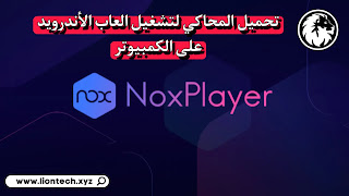 download nox player 1255371110