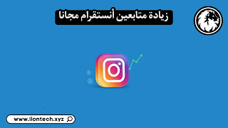 free instagram followers 1772944786