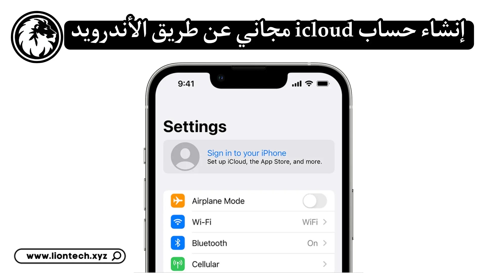 كيفية إنشاء حساب icloud من الاندرويد وانشاء icloud 2025