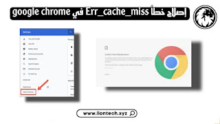 D983D98AD981D98AD8A920D8A5D8B5D984D8A7D8AD20D8AED8B7D8A320Err cache miss20D981D98A20Google20Chrome 1