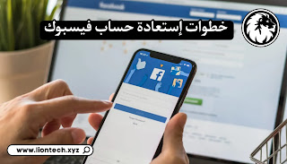 facebook account recovery 1596261545