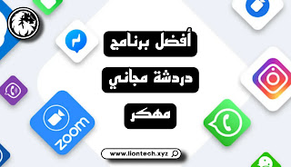 video chat apps 1992182775