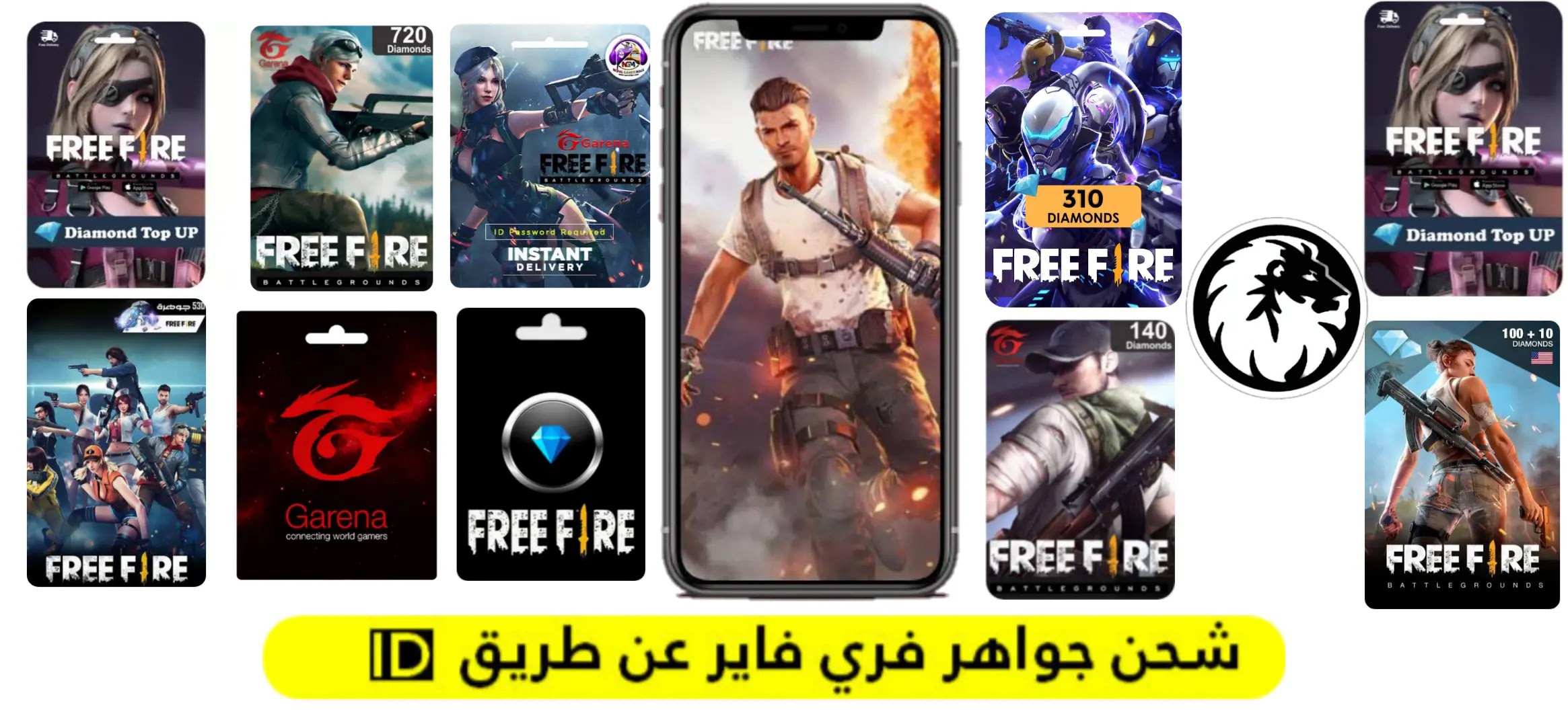 موقع شحن جواهر فري فاير garena id