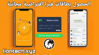 free virtual visa card 188736457