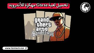 gta san andreas 741778766