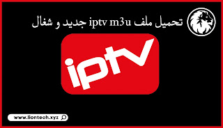 iptv m3u files free 2073621686