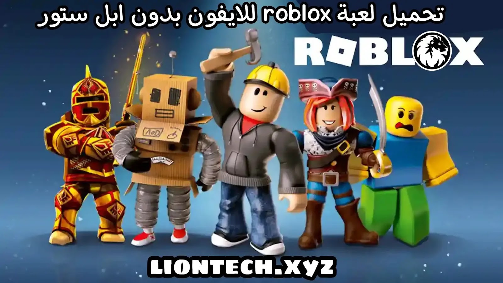 download roblox game ios 2139375256