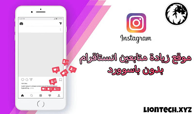 free instagram followers sites 911427552