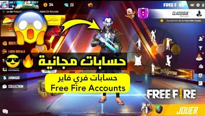 freefire account guaranteed charged 844686357