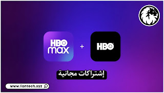 hbo free subscription 1087672664