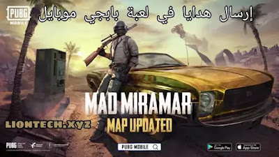 sand pubg mobile skins 924803323