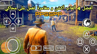 top 4 ppsspp games 669624247