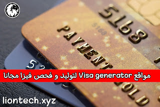 visa cards generator online 1322194825