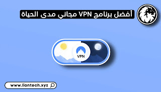 vpn 2 1514924539