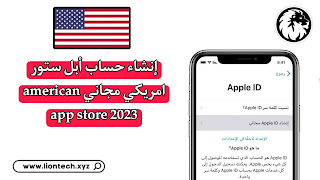 american app store 8926128