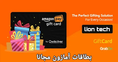 free amazon gift card 459014132