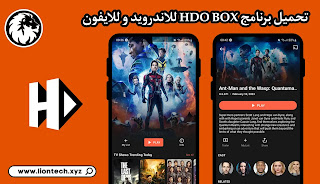 hdo box 416071029