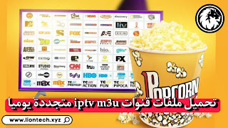 iptv m3u 2023 bein osn 1786746439